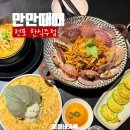 만만때때