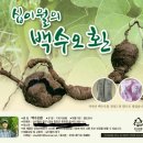 신농바이오
