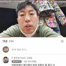 틱톡PC방 이미지