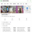 인천어린이과학관 | 인천 아이랑 갈곳 추천, 인천 어린이과학관 체험 후기 (주말 나들이)