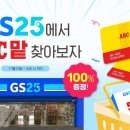 블루25하나편의점 네이버블로그