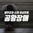 연세맑은정신건강의학과의원 네이버블로그
