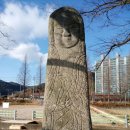 석장승(돌미륵) 이미지