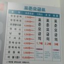 크린빌 세탁 이미지