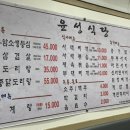 안중로60번길 이미지