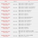 롯데마트 석사점 이미지