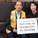 중방경로당 이미지