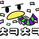 플러스삼삼 네이버블로그