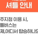 플러스제주렌트카