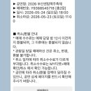 센텀파크약국 | 4월 일상 (nc파크, 창억떡, 티켓투더문, 나소망, 시오콘부파스타)