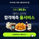 여기네 이미지