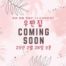 은계생삼겹