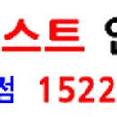 안성면101 이미지