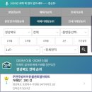 산호대로-58 네이버블로그