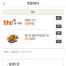 비에이치씨 연산토곡점 네이버블로그