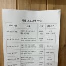순창 앵무새팜 | [전북 순창] 아이들이 반한 순창 앵무새팜 | 직접 먹이주고 교감한 생생 후기 | 순창 아이와 가볼만한 곳