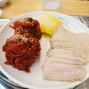 몰리홀릭 | 등극 포항 보쌈 맛집 박만배아리랑보쌈 포항오천점 입에서 사르르 녹고 양념비율 미친 반반보쌈 냠냠후기