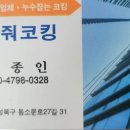 삼각산로 이미지