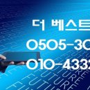 더베스트세무법인 - 화순군 대교로 56-1 | 더베스트세무법인