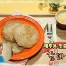 올림픽매점