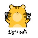 오정식물원 이미지