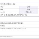 특허법인누리