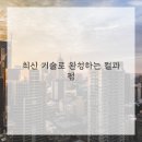 헤어가이드 이미지