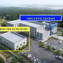 충주시
