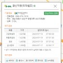 광신직영경남셀프 이미지