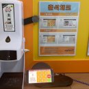 영종하늘태권도장 이미지