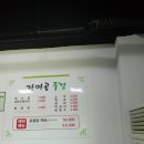 횡성토종닭 이미지