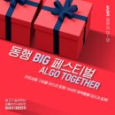 동행샵 이미지