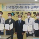 연세스타의원 이미지