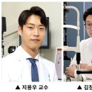 대한검안학회