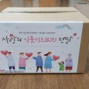 참사랑식품 뉴스후