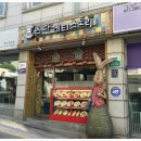 스파게티스토리 이미지