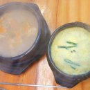 조하영원조목살집 이미지