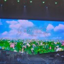 박창근 전국투어 콘서트 〈ON SHADOW - 서울〉 우리금융아트홀 후기