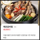 역삼-1320 | 역삼 점심 맛집 '원미옥 역삼역본점' 도가니+수육 한상 단체회식 추천