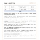 지담영어교습소