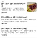 고향 생고기 이미지