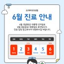 드라마101의원 이미지