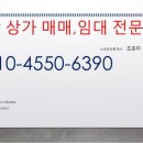 조은미공인중개사사무소 이미지