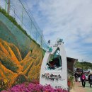지리산흑돼지촌마을 네이버블로그
