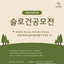 남성시장 이미지