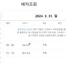 센트럴시티터미널 티스토리
