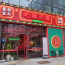 율하로4로 이미지