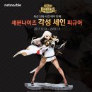 세인 이미지