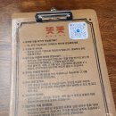 [강북 맛집] 베트남음식이 맛있는 똣똣 미아직영점