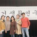 비건생활연구소 - 종로구 혜화로 45 | 비건생활연구소